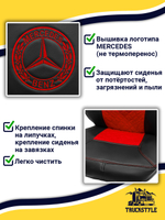 Чехлы Mercedes Actros MP3 (экокожа, черный, красная вставка)