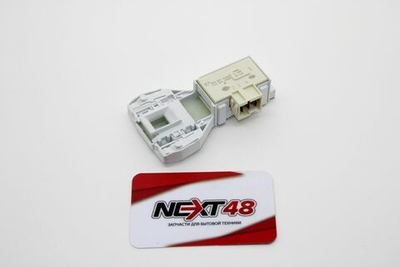 УБЛ Indesit, 3 контакта, белое