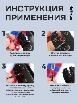 Клеммы обжимные для проводов с изолятором набор 280 шт в кейсе. Колодка клеммная, Кабельный наконечник.