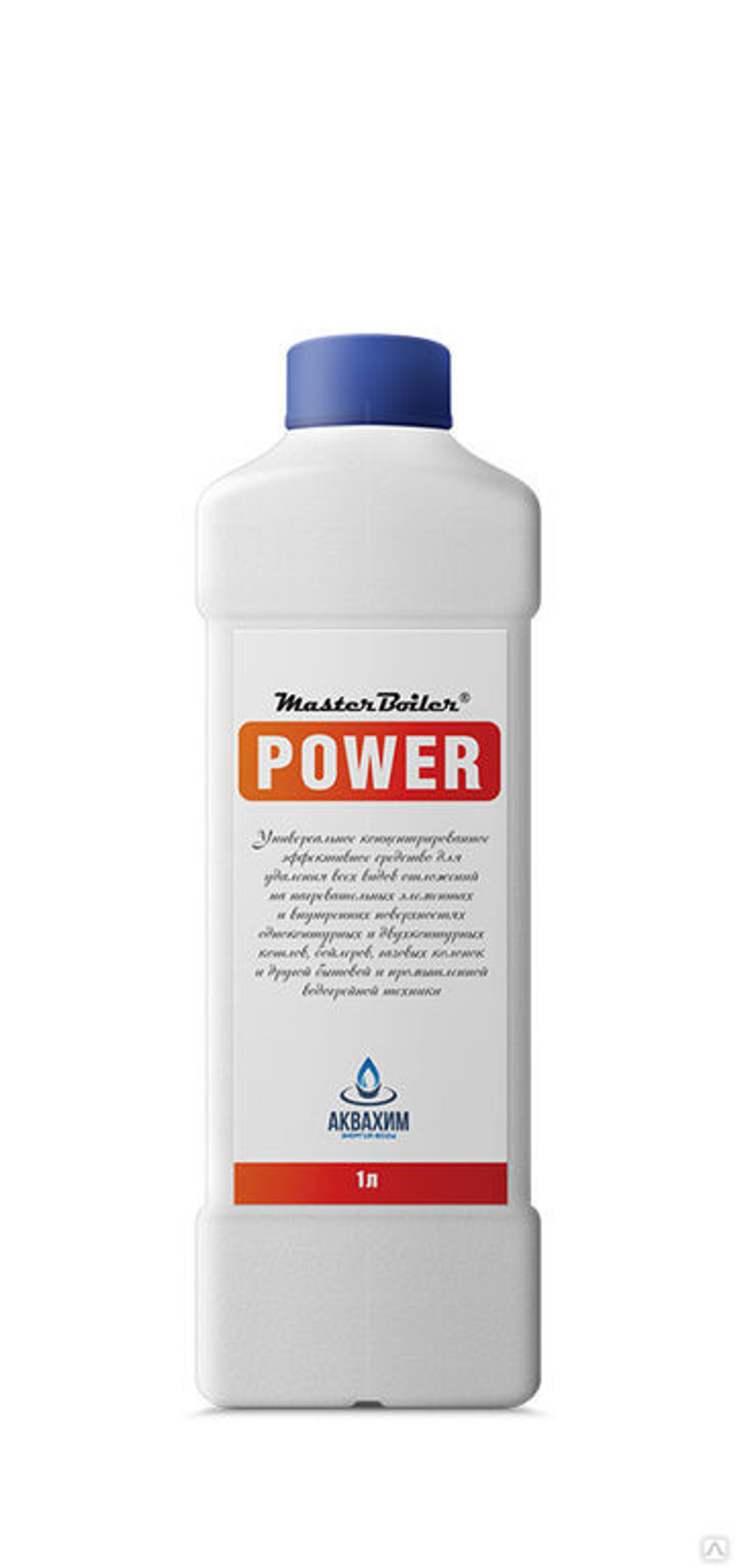 Концентрат Master Boiler POWER (для удаления всех видов отложений высокой плотности)