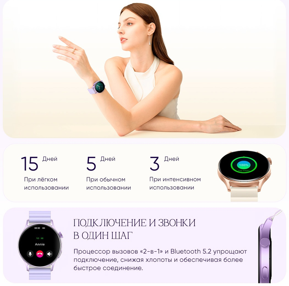 Смарт-часы Kieslect Lady Watch Lora 2 золотистый-белый