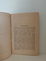 Почтовые марки СССР. 1964. Каталог