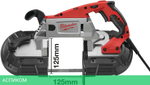 Ленточная пила Milwaukee BS 125 (4933448245)