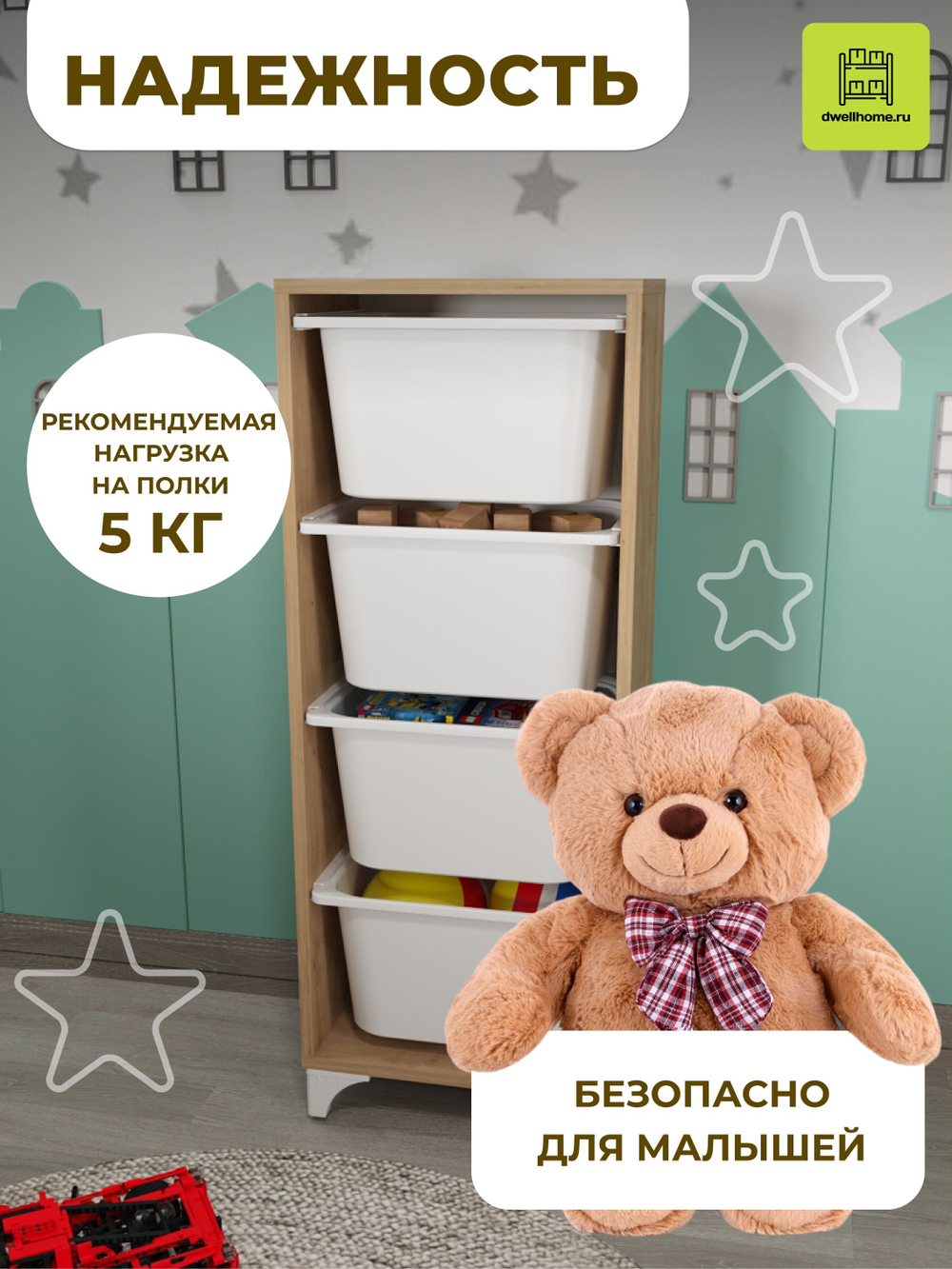 Стеллаж DORA с 4 выдвижными ящиками - дуб