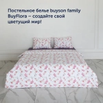 Простыня на резинке BuyFlora (сатин) Flowers