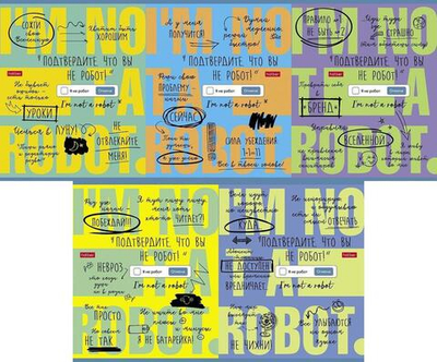 Тетрадь А5ф 48л клетка на скобе, ассорти "Подтвердите, что Вы не робот" (Хатбер)