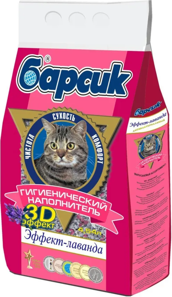 Барсик - эффект -лаванда 3D эффект 4,54л.