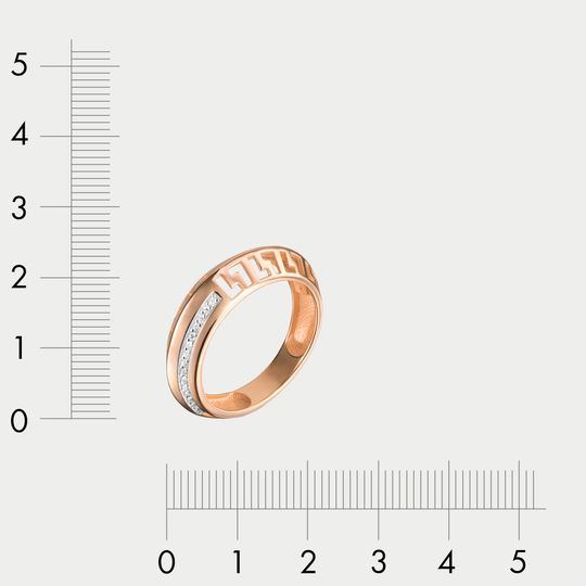 Кольцо золотое