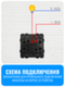 Выключатель клавишный Smart Aura серия Classic без рамки