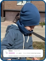 Шапка детская осенняя и снуд