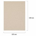 Картон переплетный, толщина 1,5 мм, А6 (105х148 мм), КОМПЛЕКТ 40 шт., BRAUBERG ART, 665562