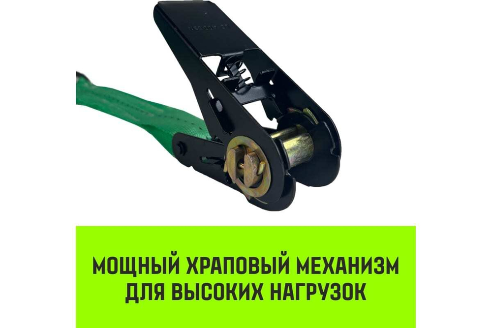 Ремень стяжной HITCH RS REGULAR 100:1000:4 (25мм, STF100DaN, 1т, 4м) пакет