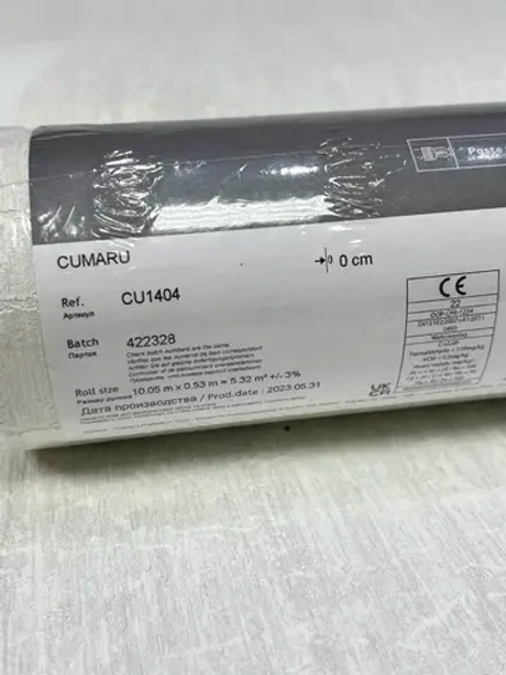 Обои флизелиновые CU 1404 Cumaru Бельгия