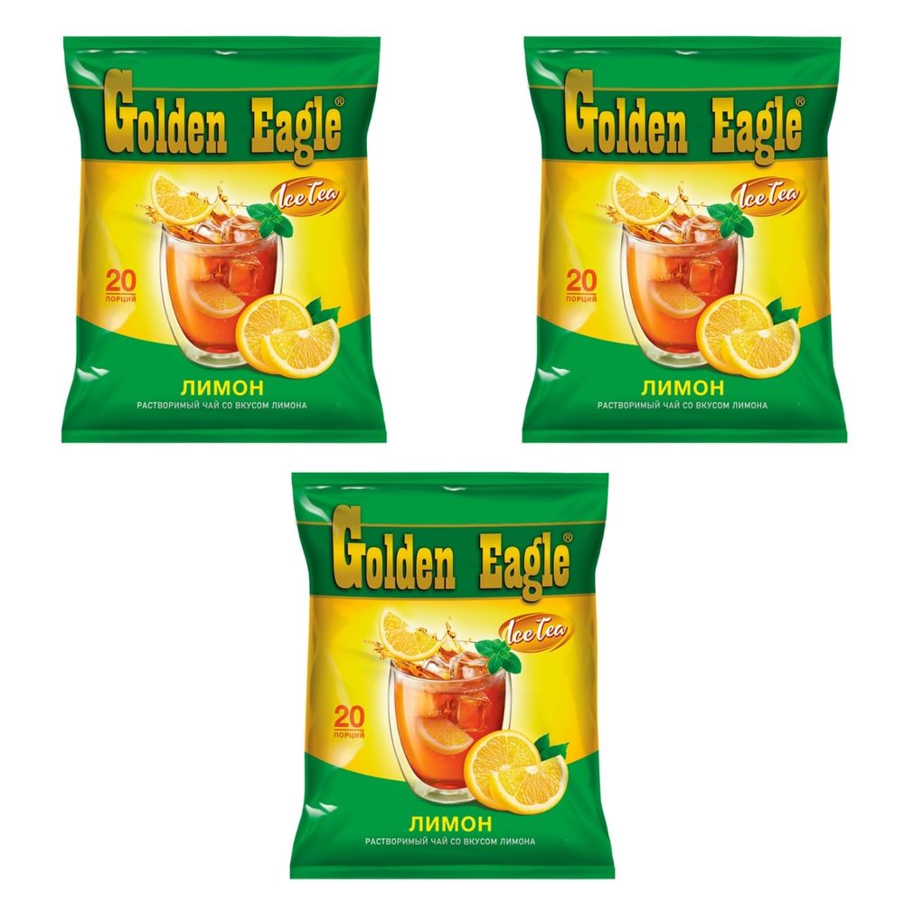 Чай Golden Eagle растворимый со вкусом лимона 20 шт, 3 упаковки