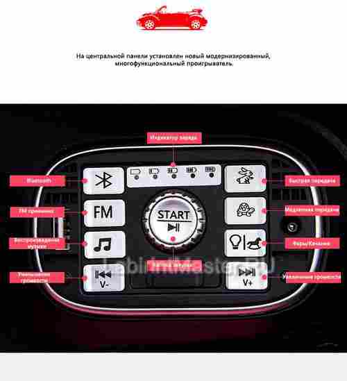 Детский электромобиль S303, Volkswagen, желтый