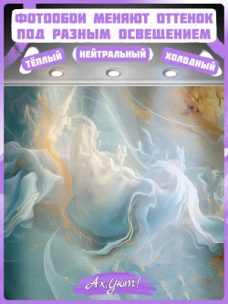 3D Фотообои абстракция голубые волны