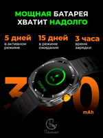 Смарт часы PARASMART CUBE F7 Ultra (металлический блочный браслет, серебристый)