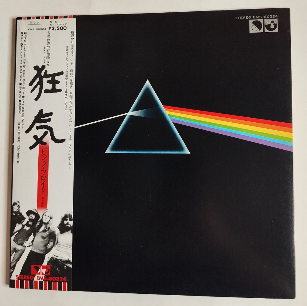 Винтажная виниловая пластинка LP Pink Floyd The Dark Side Of The Moon (Japan 1974) (Obi) (Full Kit)