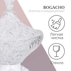 Сахарница стеклянная с крышкой Боа Белый