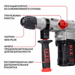 Перфоратор SDS-Plus аккум. бесщеточный P.I.T. PBH20H-26A/2