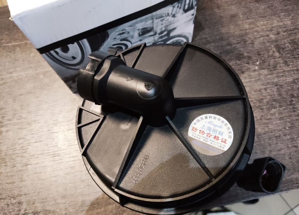 Насос воздушный вспомогательный VAG BSE