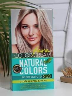 Краска для волос Fara Natural Colors, тон 353, белое золото, 160 г