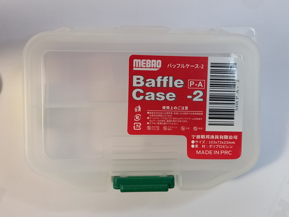 Коробочка под приманки 100*75*20