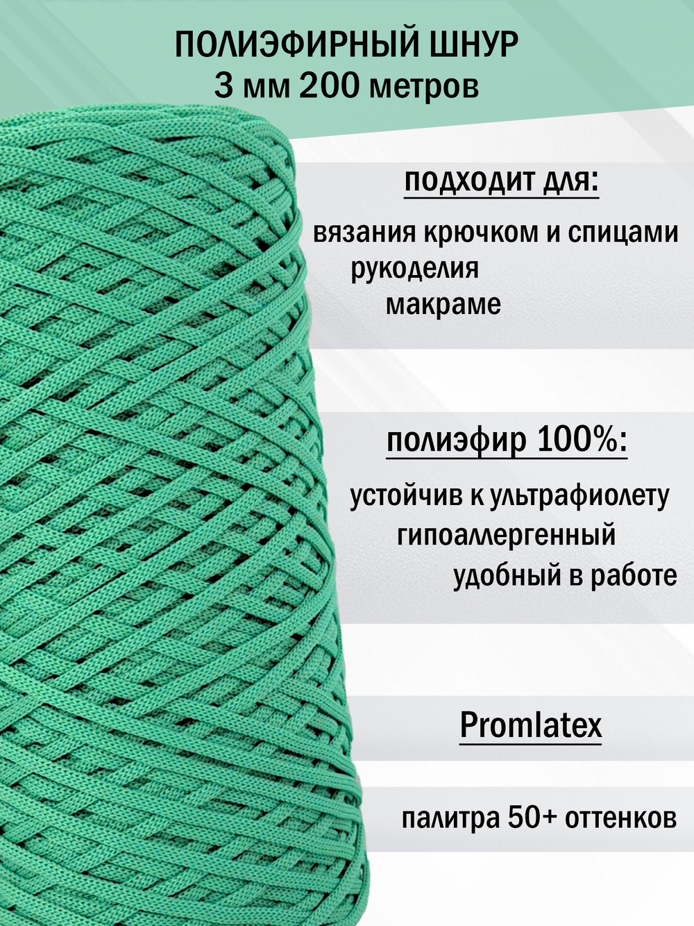 пэш-3-200-тополевый(54)
