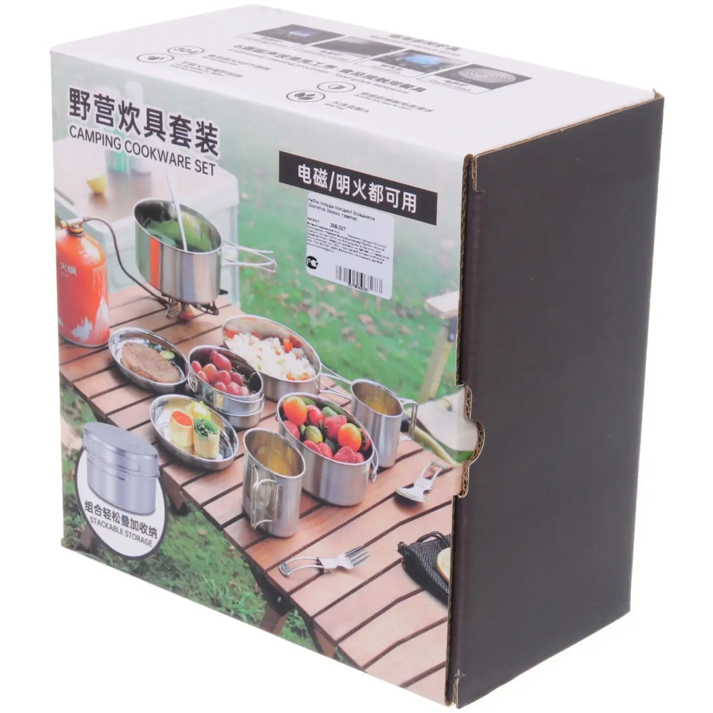 Набор посуды походной 5предметов (2котелка, 2ковша ,тарелка)