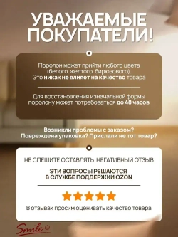 Мебельный поролон из пенополиуретана листовой "ST 1832" 200x100x0.5(см)