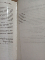 Если кто меня слышит. Легенда крепости Бадабер