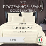Комплект постельного белья, Страйп-сатин