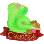 Магнит «Змея с пожеланием» 5*5 см, микс
