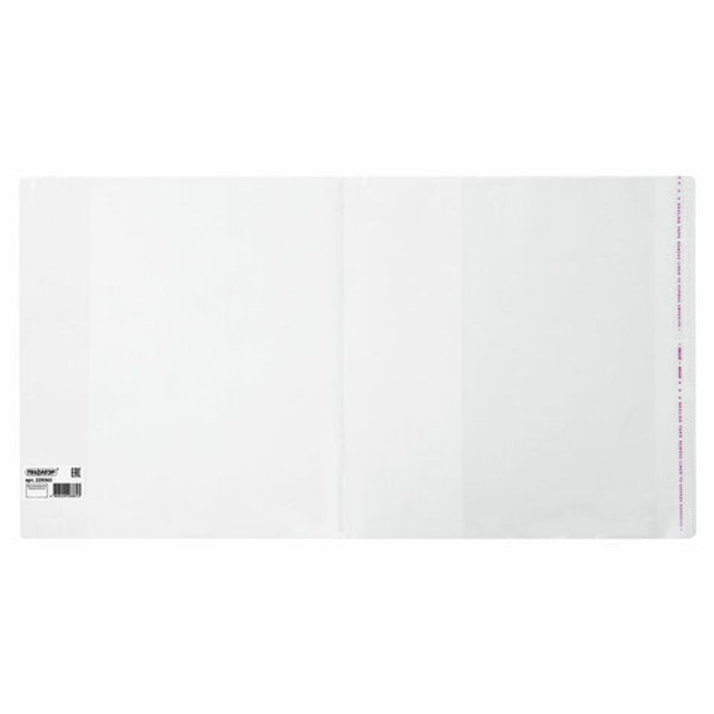 Обложка ПП для учебников, ПИФАГОР, универсальная, КЛЕЙКИЙ КРАЙ, 80 мкм, 280х450 мм, Штрих-код, 229363