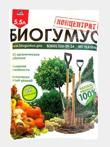 Биогумус Концентрат 5,5 л ТИС