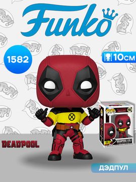 Фигурка Funko POP! Bobble Marvel Deadpool Legacy Collection Deadpool (X-Men Trainee) (1582) 80854 / Фигурка Фанко ПОП! по мотивам вселенной "Марвел", Дэдпул