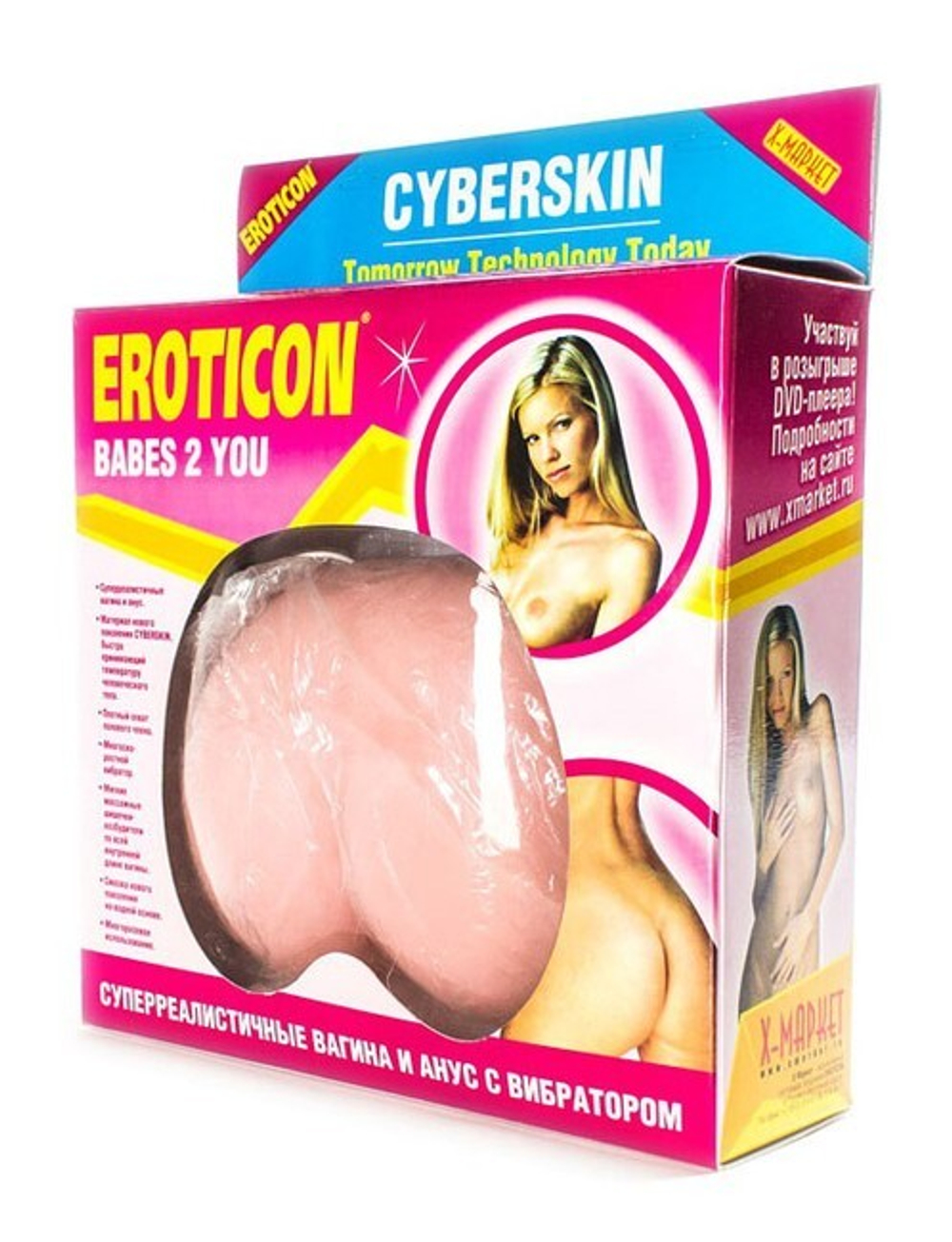 Вибровагина, вид сзади, с вибрацией и ротацией, 2 отверстия UltraSkin (Цвет: телесный)