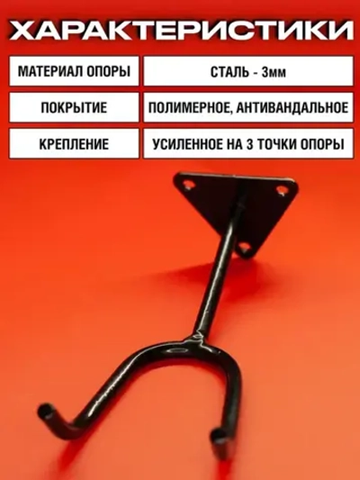 Держатель настенный для краскопульта усиленный с полимерным покрытием , кронштейн для инвентаря универсальный с тремя точками опоры Тяжелая Техника