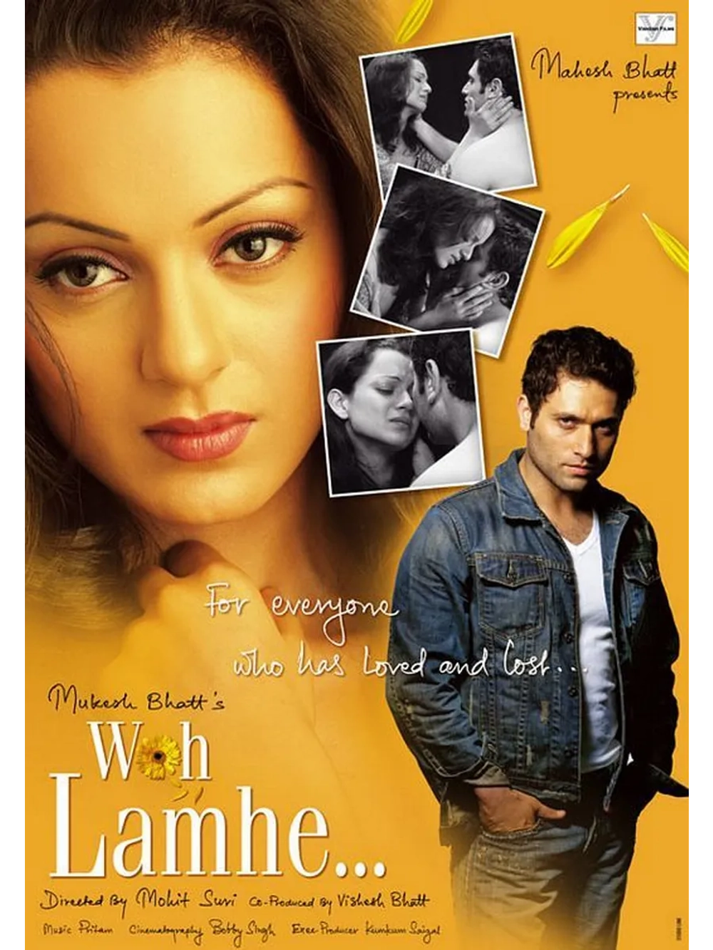 Те мгновения (2006) (DVD-R)