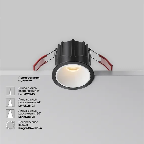 Встраиваемый светильник Альфа / Alfa LED 10 Вт 2700 К 60° Technical dl043-01-10w2.7k-rd-b