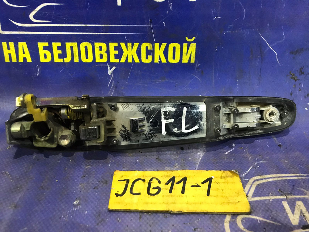 Ручка двери передней левой внешняя TOYOTA BREVIS 2001