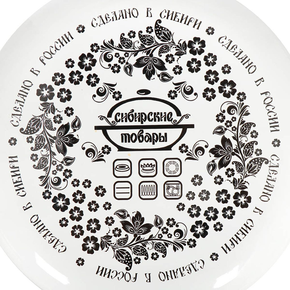 Кастрюля сталь, эмал, 3 л, с крыш, Сиб товары, Оливки и черри, 3MD181M, индукц