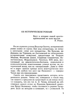 Диптих | Н. Ульянов