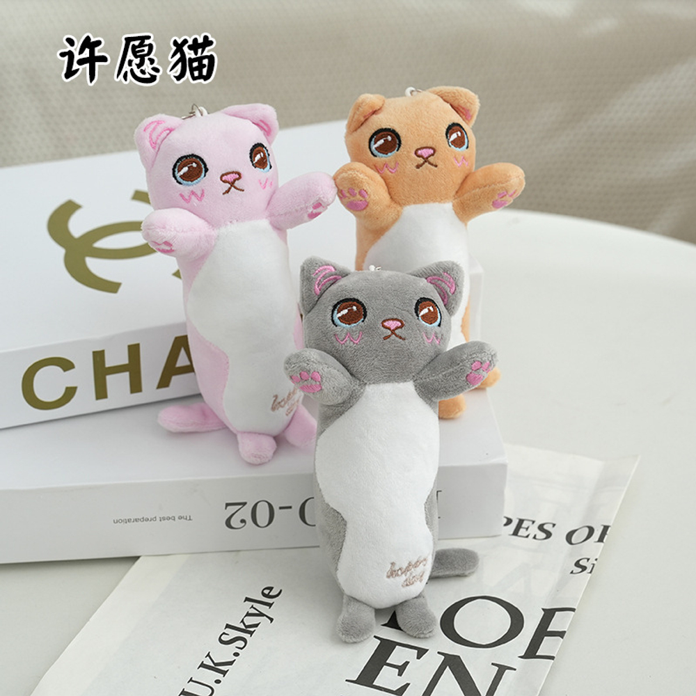 Мягкий брелок "Кот-батон"