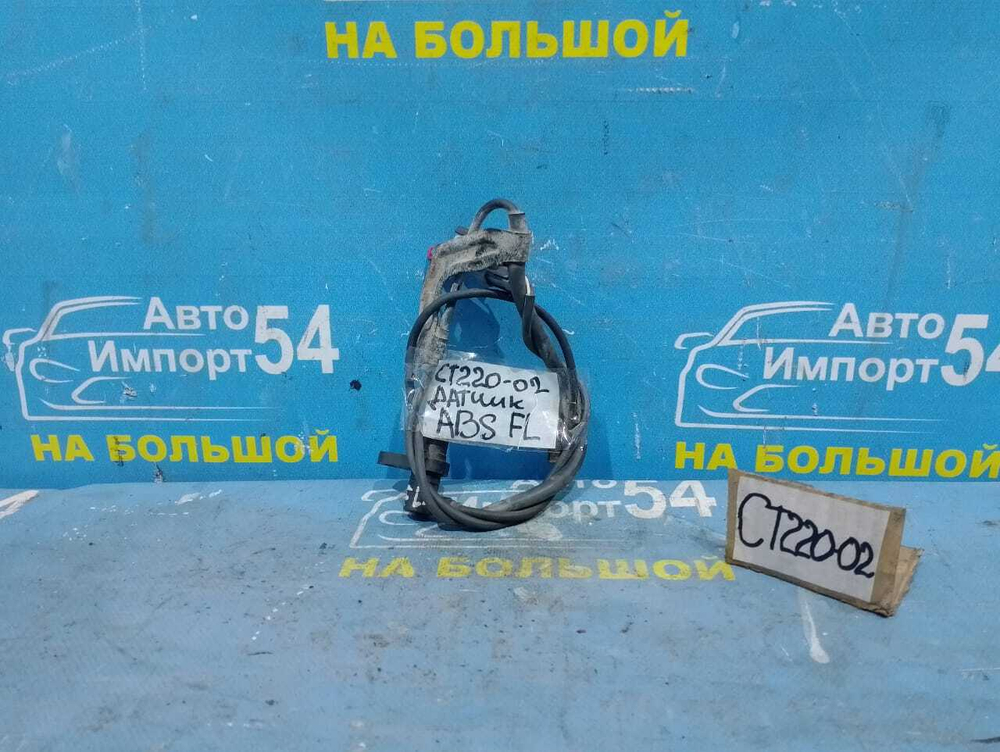 Датчик ABS передний левый TOYOTA AVENSIS 1999
