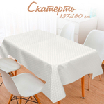Скатерть 137*180см на тканевой основе, ПВХ, NNWPU-01