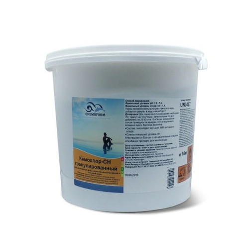 Кемохлор-СН быстрорастворимый гипохлорит кальция (хлор 70% ) в гранулах, 10 кг