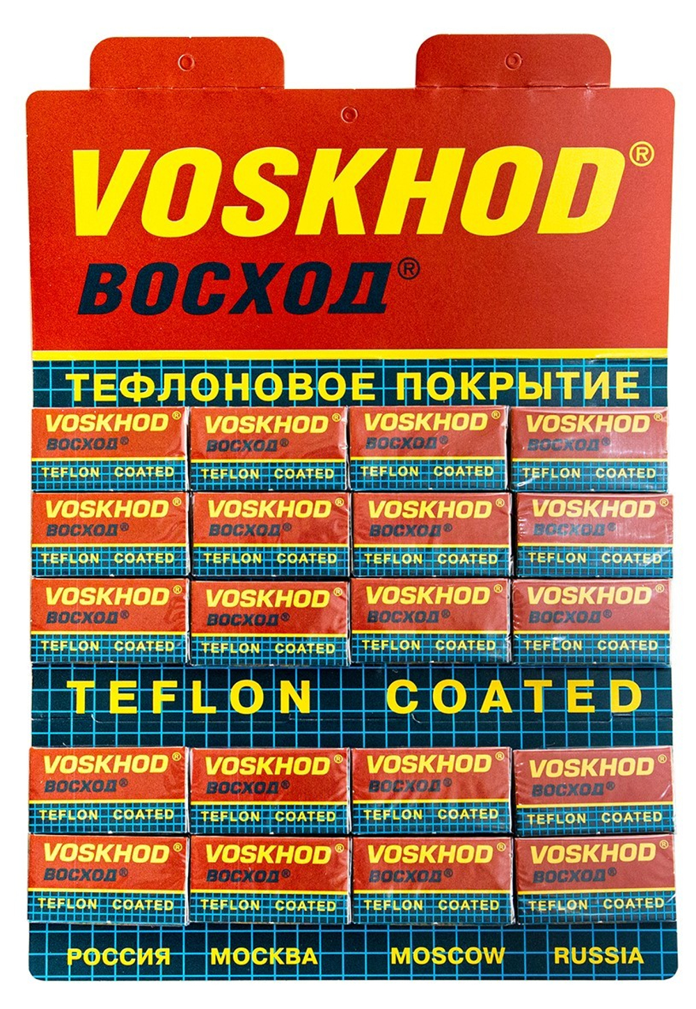 Лезвия Voskhod Teflon 20х5 шт