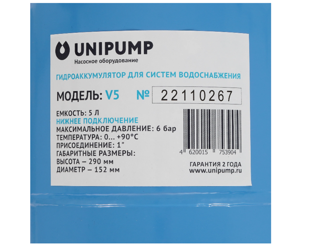 Насосная станция Unipump АКВАРОБОТ М 5-10 В 27143