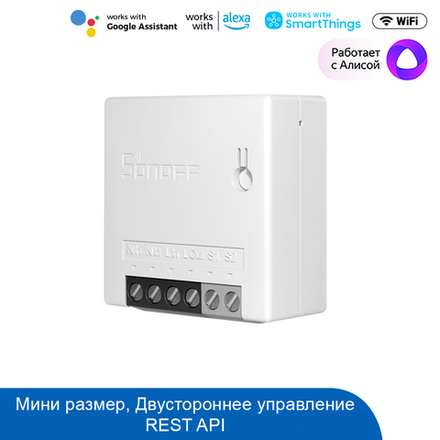 WiFi Реле Sonoff MINIR2